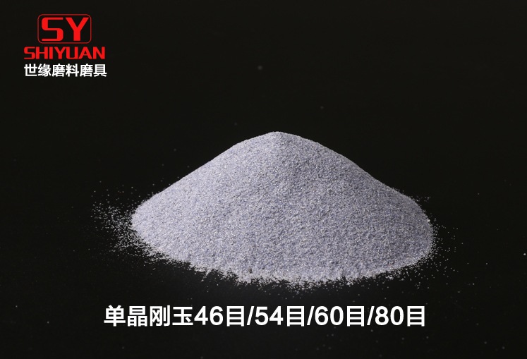 单绿巨人视频在线观看磨料