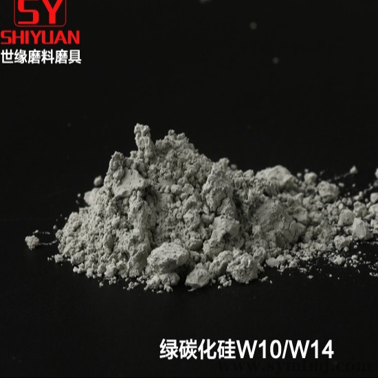江苏绿碳化硅细粉