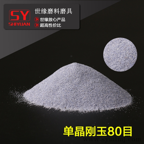 单绿巨人视频在线观看80目