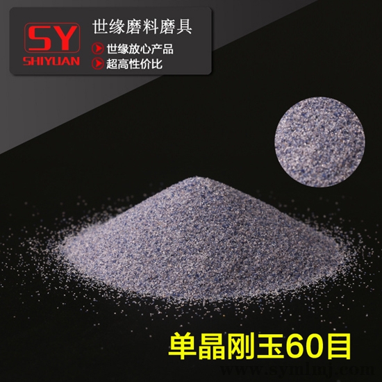 单绿巨人视频在线观看60目