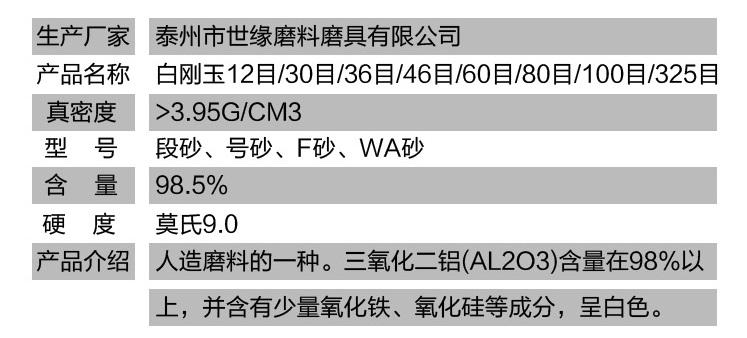 绿巨人黄色网站砂供应商
