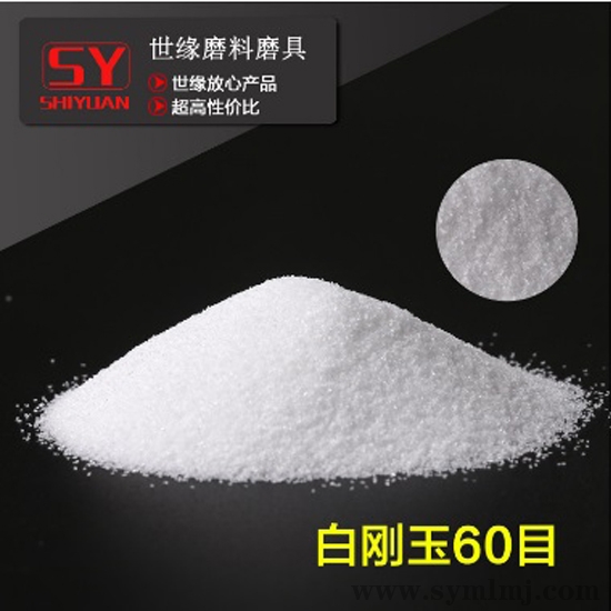 绿巨人黄色网站60目