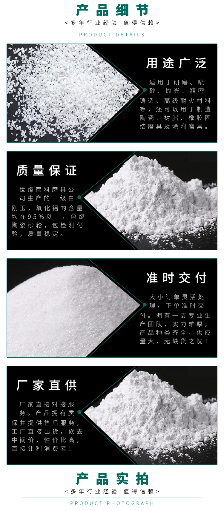 表面处理用绿巨人黄色网站,研磨用绿巨人黄色网站