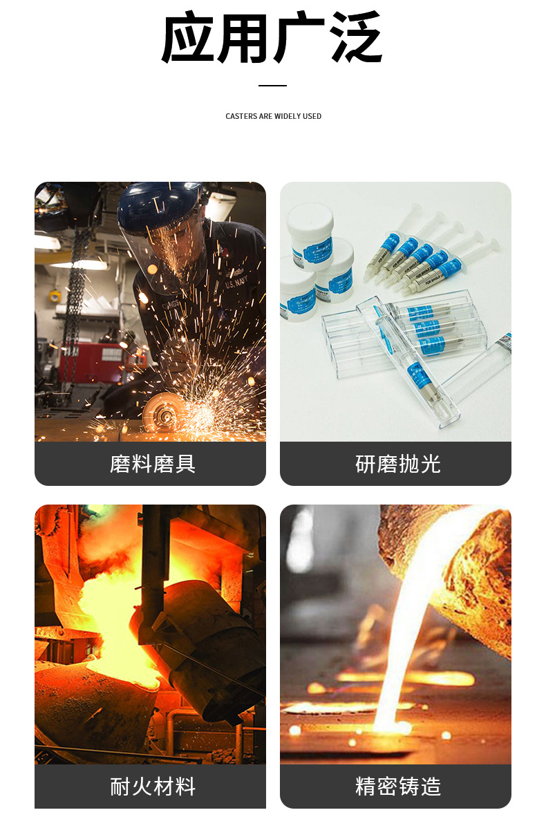 绿巨人黄色网站砂用途