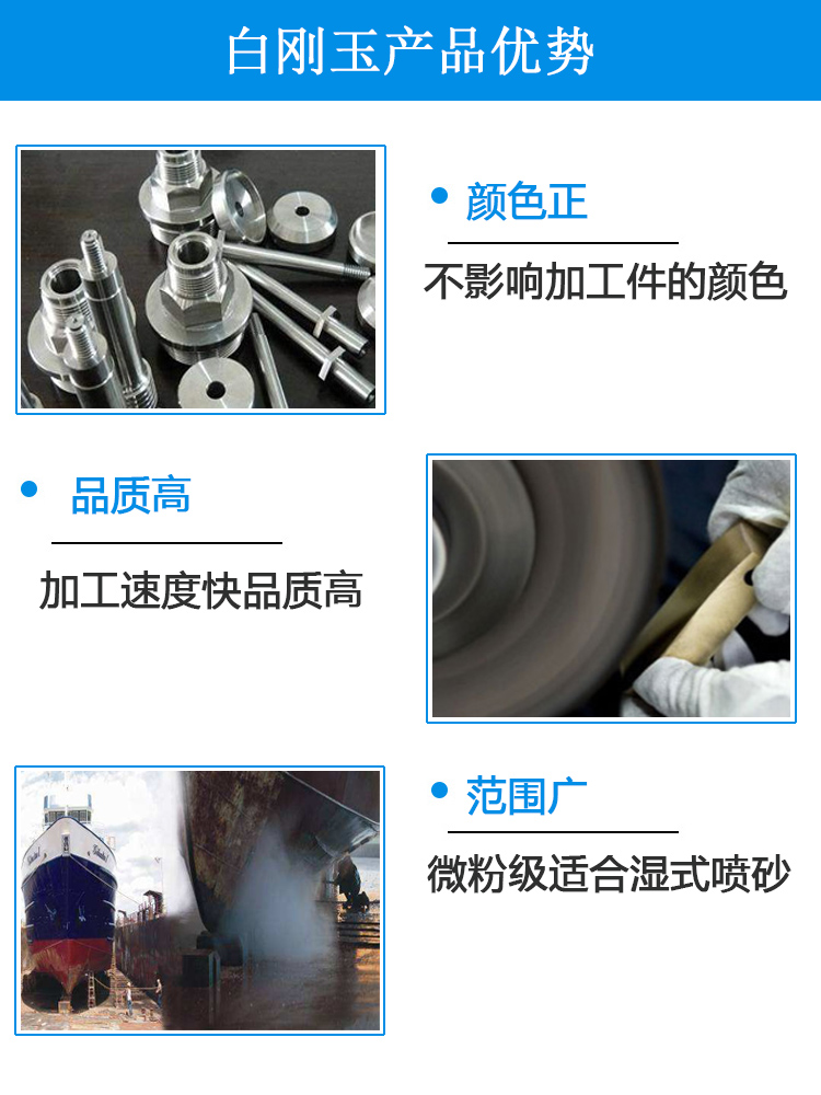 绿巨人黄色网站砂的成分及用途