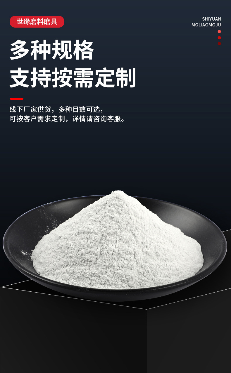 绿巨人黄色网站精密铸造粉
