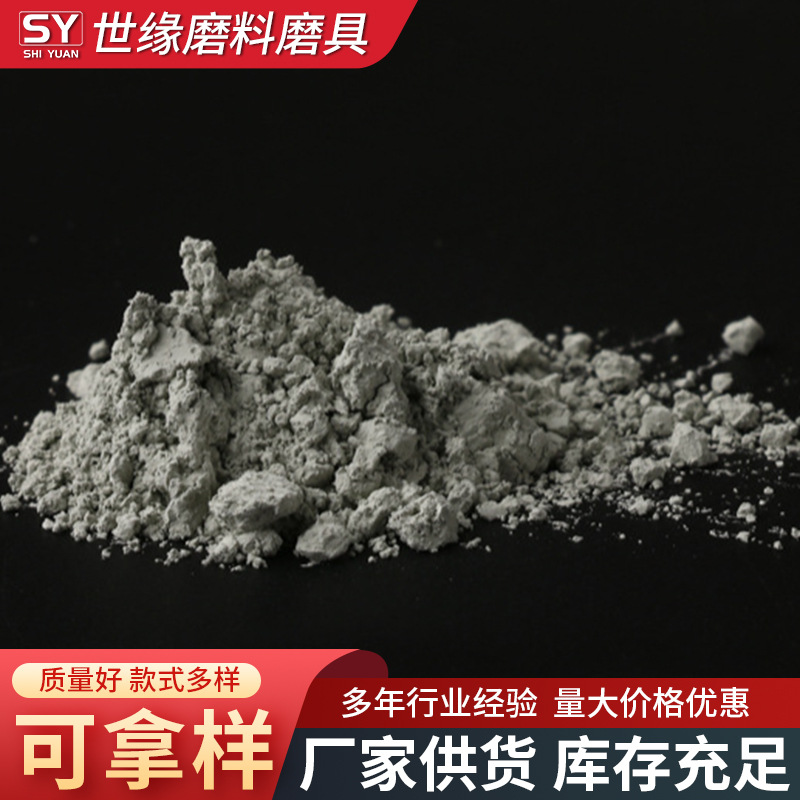 绿碳化硅,泰州绿碳化硅,绿巨人免费下载绿碳化硅
